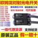 E3ZG T61A E3Z 原装 T61 T81对射型光电开关E3Z T81A