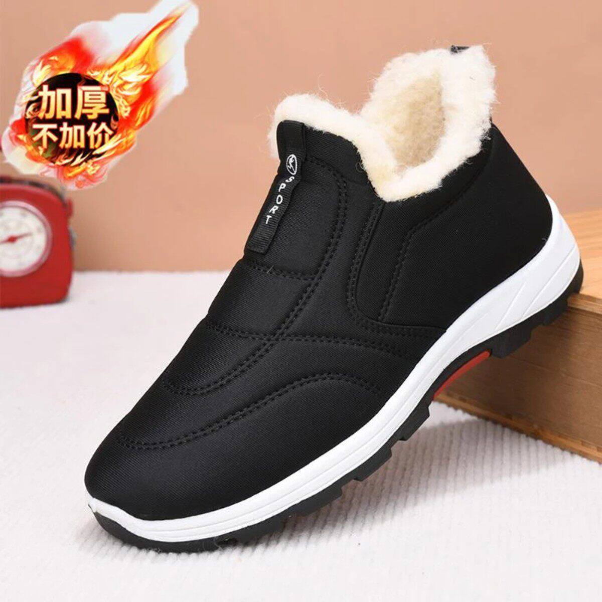 2萌系生活臻选老北京棉鞋加厚棉靴男士防水棉鞋冬中老年人爸爸鞋