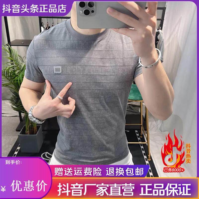 圣保蒙轻奢男装欧洲站高级感夏季26新款丝光棉休闲上衣潮简约时尚