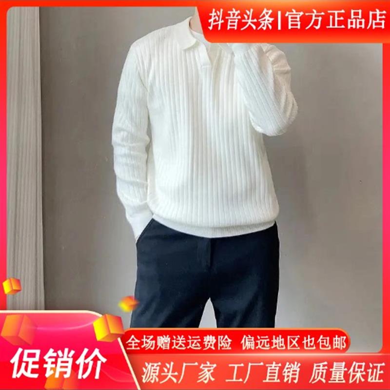 双十二廷侯轻奢男装秋冬新款条纹翻L领男生毛衣纹X理高档针织POLO