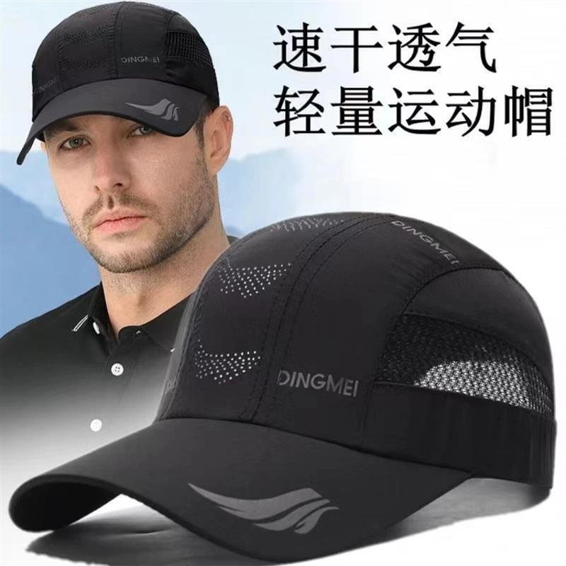 启锚点时尚男装专卖2夏加网男士帽子速干户外防晒遮阳透气棒球帽