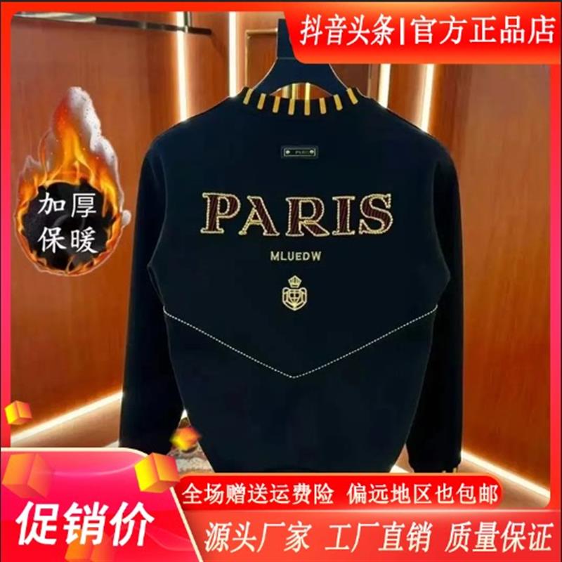 佳慧轻奢男装双12欧货新款男士k刺绣加绒卫衣男士秋冬加厚保暖时