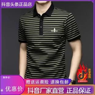 Polo衫 ZH男士 上衣商务刺绣潮流男士 轻奢ZH严选夏季 翻领条纹短k袖