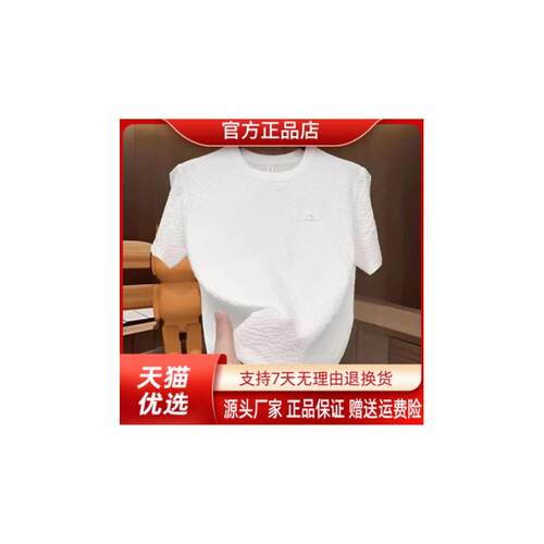 仕咖服装Amphelisia夏新款男士休闲百搭肌理白高级感泡泡肌理上衣