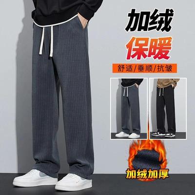 新织序衣舍2025秋季新款男士重磅卫裤直筒i垂感宽松百搭休闲长