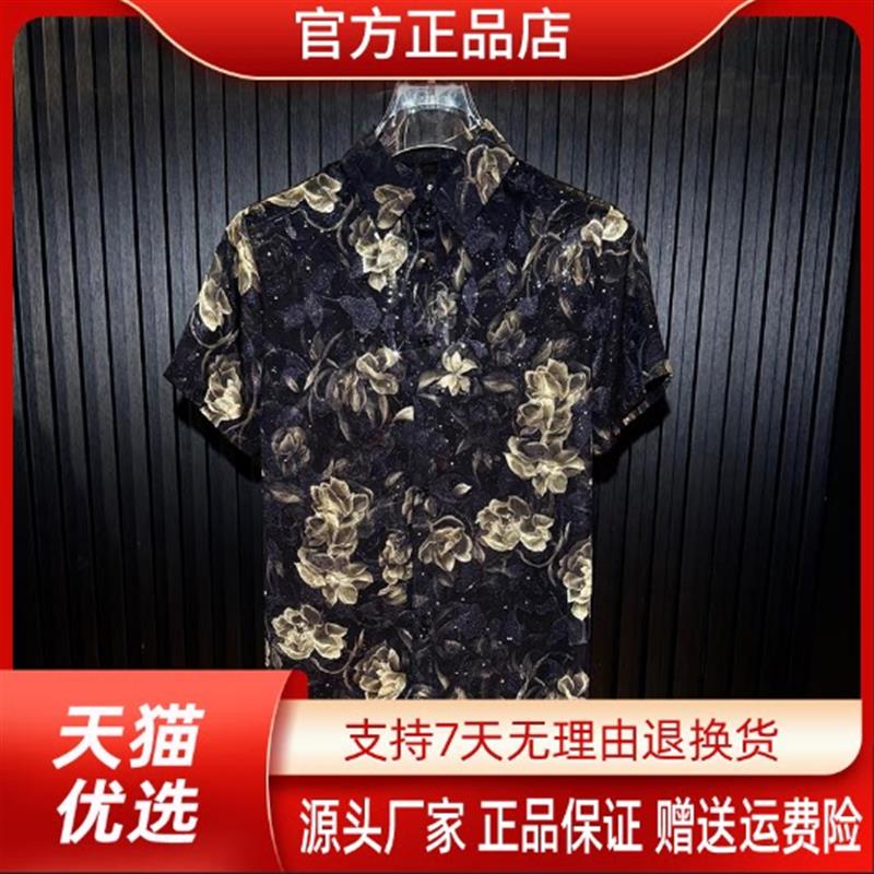 路西威男装专柜品质夏季时尚潮流修身男士个性复古轻奢印花短袖