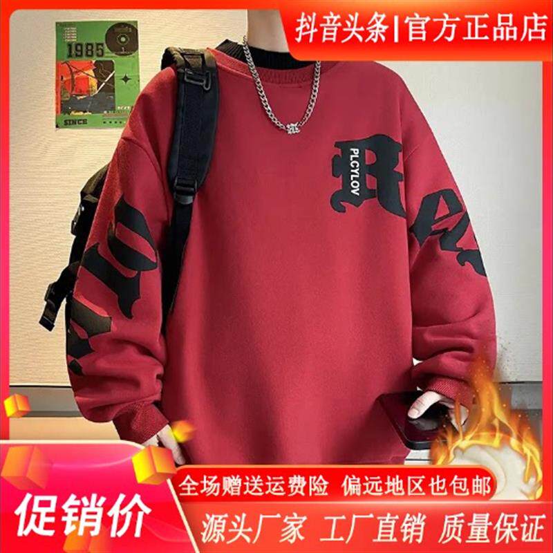 伊烨男装轻奢秋冬卫衣男孩加绒加厚秋冬季青少年初中高中学生外套