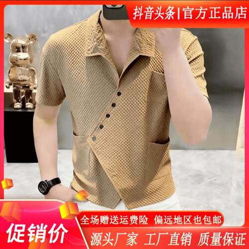 FZ轻奢服饰专柜正品高档夏季男士时尚不规则翻领宽松短袖衬衫痞帅