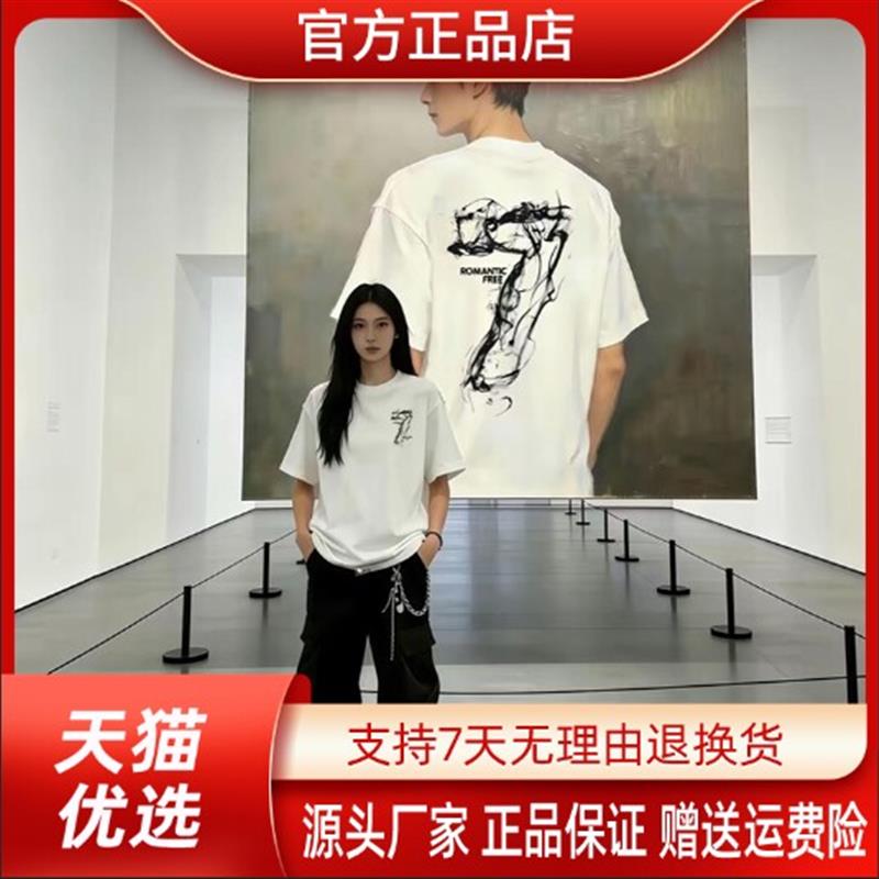 田凌薇子夏季港风个性小众宽松男女情侣圆领短袖T恤潮流复古印花