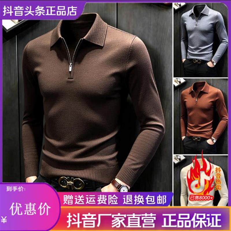 HQ轻奢严选老钱风半拉链针织POLO衫男款长袖毛衣男士高级感打底衫