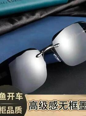 莱曼奢品2墨镜新款男士无框切边太阳镜开车钓鱼司机墨镜防紫外