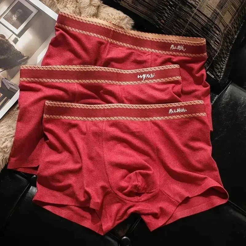 光影服饰百货新款微绒磨毛男士内裤酒红色内裤男抑菌裆男装短裤,男装,短裤,淘宝优惠券,粉丝福利购,淘宝优惠卷