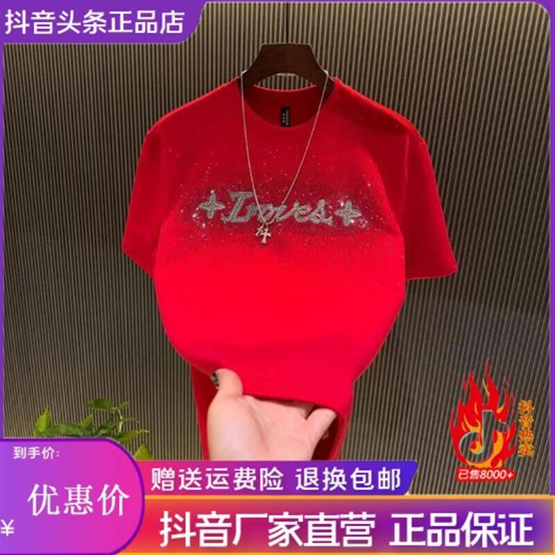 抖音高端轻奢品质之选