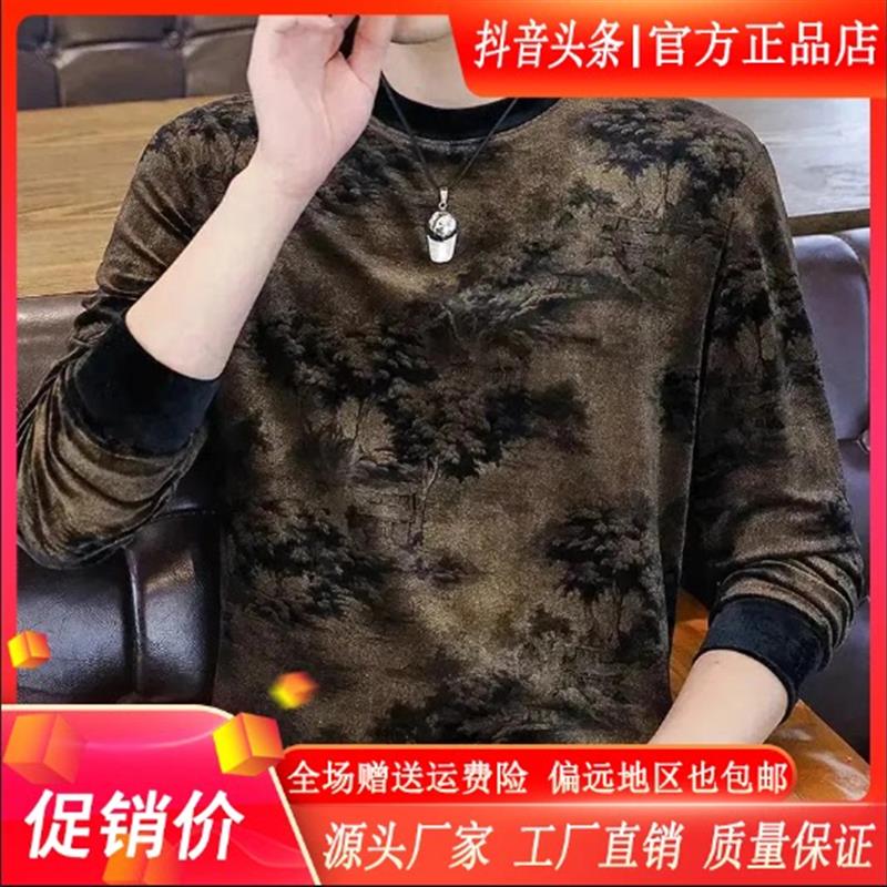洁哥轻奢y男装双12秋冬潮男卫衣t恤男装提花中国风长袖圆领金丝绒