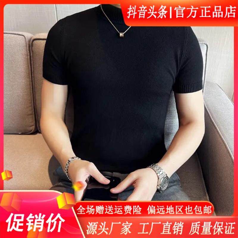禾木轻奢严选新款纯色修身半高领短袖针织毛衣打底衫男T恤男士男