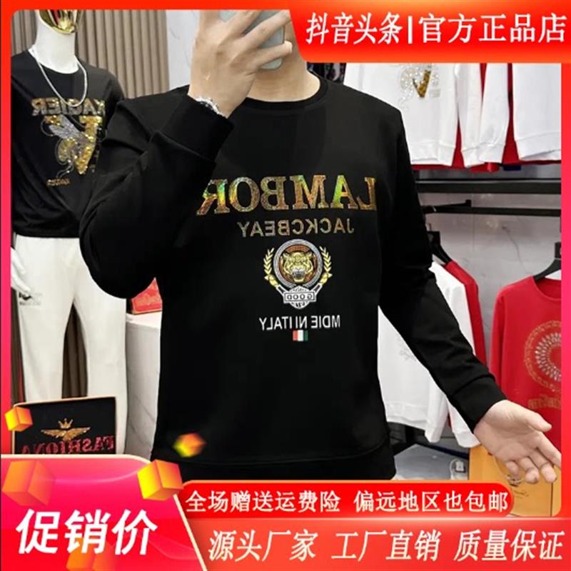 财俊轻奢男装双12保暖欧货秋冬新款男长袖卫衣镭射亮片v高品质修