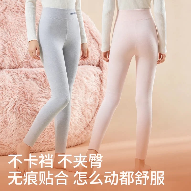 2禾物集甄选校服神器女大童加长版秋裤学生秋冬少女高腰保暖裤
