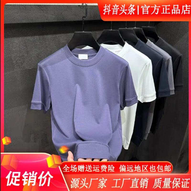 禾木轻奢严选早春轻奢高端男针织简约拼接休闲圆领短袖T恤打底衫