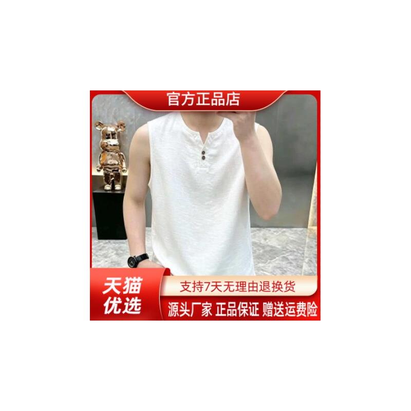 北嘉服饰老钱风高档亚麻夏薄款男士无袖V领背心宽松凉爽休闲无袖