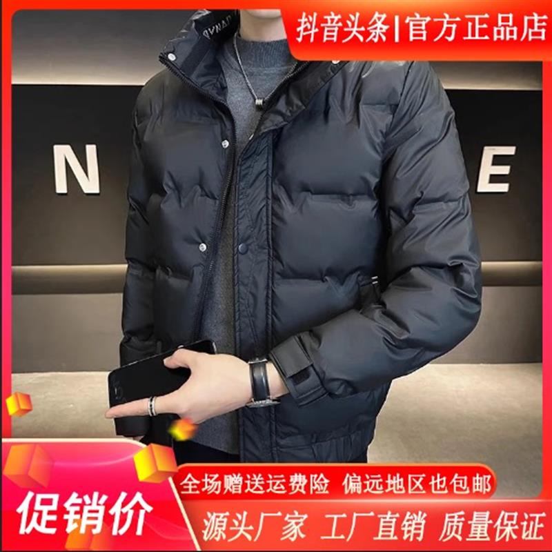 双十二可笛O轻奢男装鸭绒男士轻薄纯色羽绒服新款国标冬季短款加