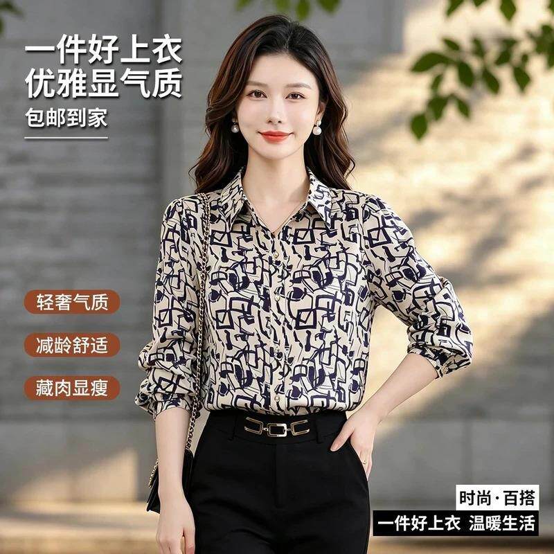 2岑岚秋妈妈黑白几何缎面印花衬衫洋气翻领长袖上衣显瘦通勤小衫