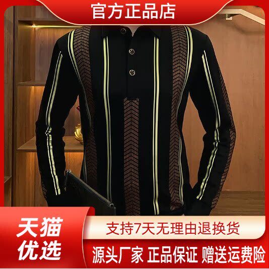 绅度轩服饰LMVQ/2026秋季男长袖条纹polo时尚休闲翻领高档男上衣