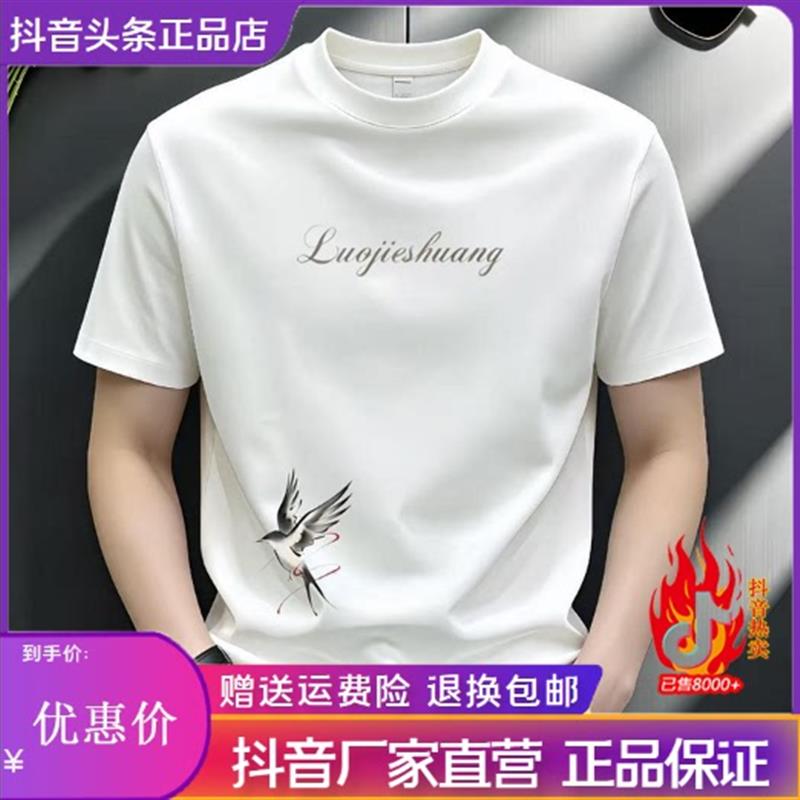 泽衿服饰潮牌修身正肩T恤字母图案百搭爆款夏季短袖男装男士圆领