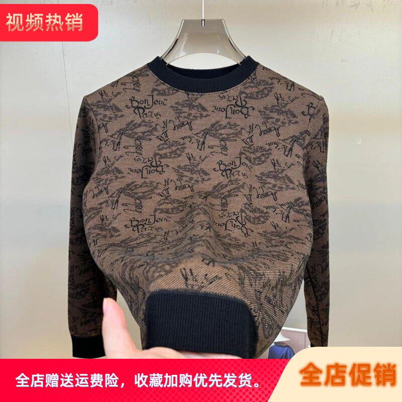 师凯服饰Amphelisia男士秋冬圆领印花加绒卫衣潮流保暖打底衫男装