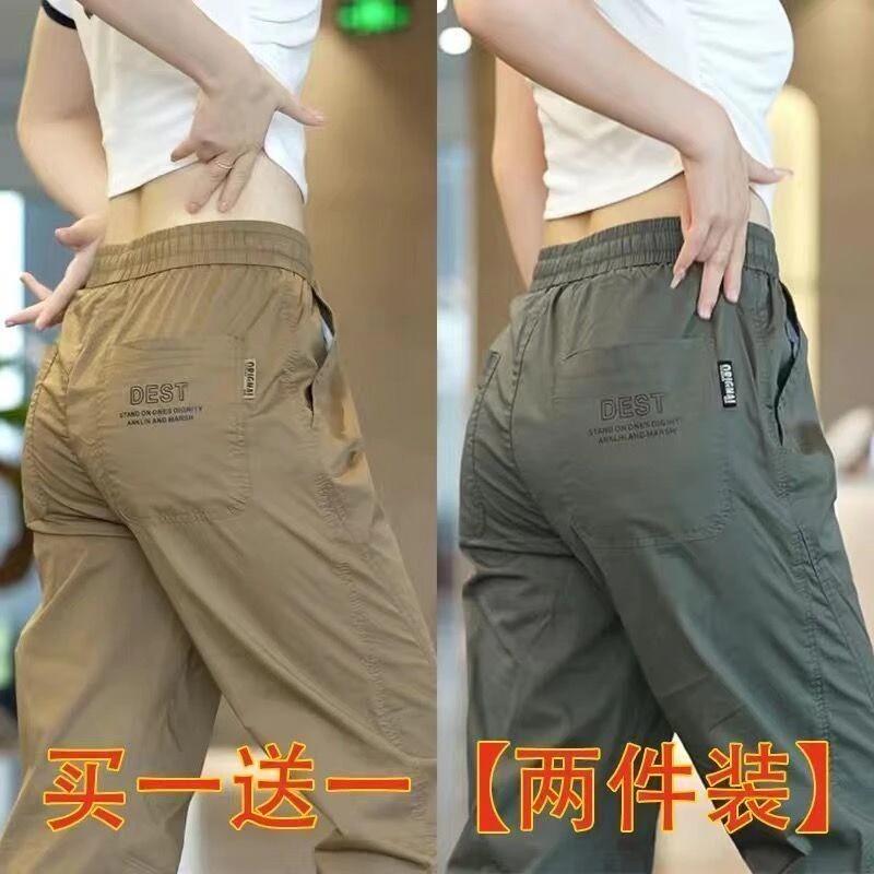 【买一送一】夏季新款男士冰丝裤速干薄款休闲裤透气大码束脚裤