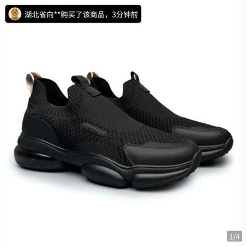 陆海丰百货商行男鞋运动针织气垫底帕拉鞋男士一脚蹬时尚休闲鞋子