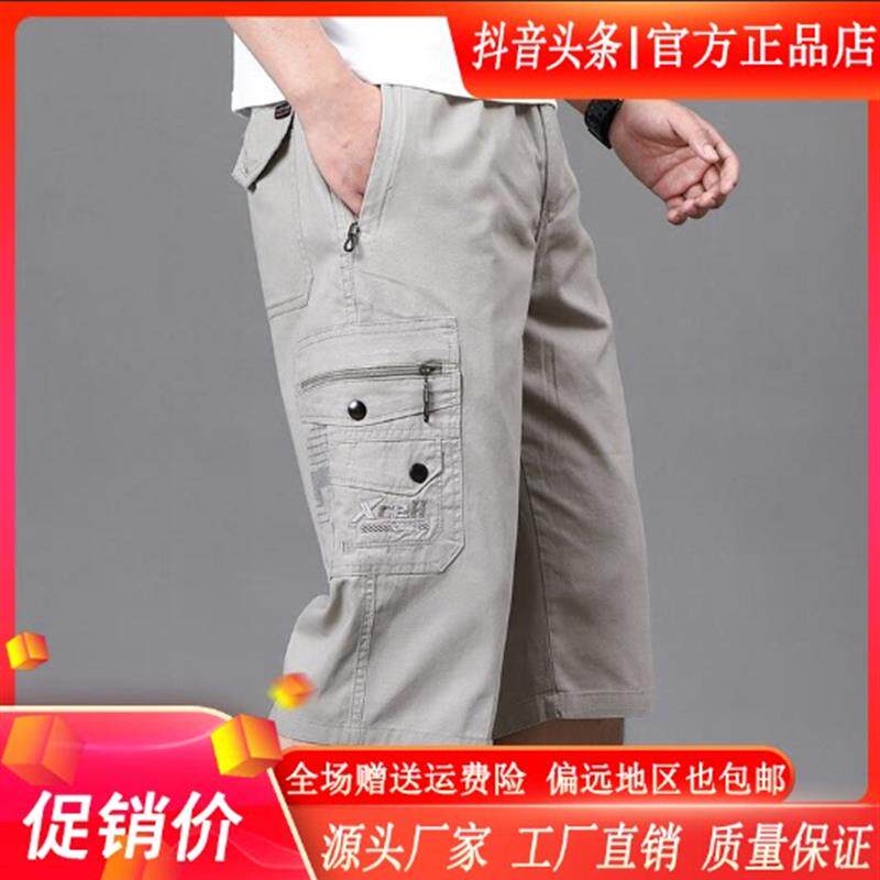 青云衣阁品质男装七分裤多口袋拉链夏季纯色工装休闲裤时尚短裤