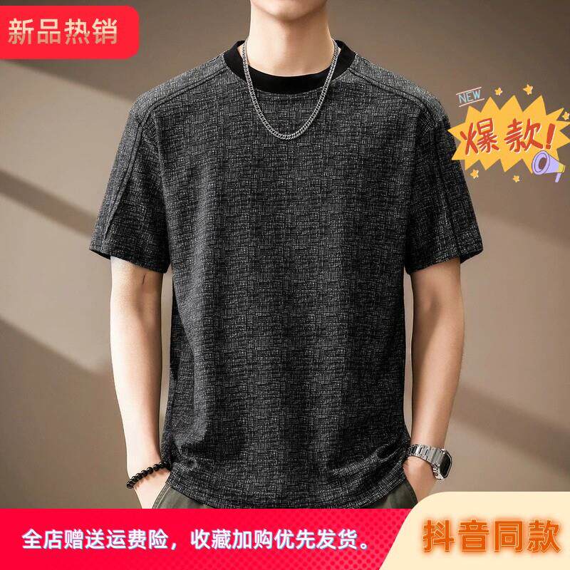 MR.MUDI穆迪先生高端混色纱肌理提花面料短袖T恤男士夏季凉感舒