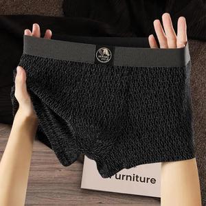 嫦箐轻奢内衣生活坊新舒适肌理系列中腰男g大码透气男生轻奢平角