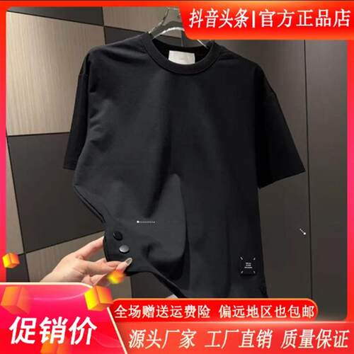 Cloud轻奢2号店男夏季男士简约扣子设计感百搭时尚极简风舒适T恤