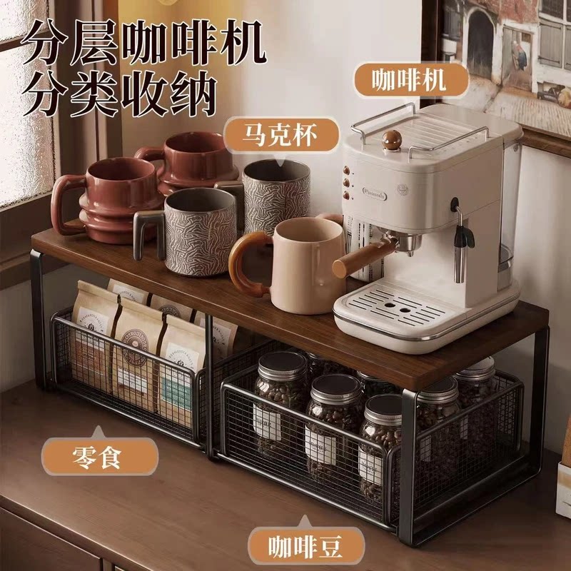 抽拉桌面置物架吧台咖啡机收纳架分层茶包储物盒带抽屉台面陈列架