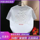 2026新款 马年新春时尚 男士 绅度轩服饰LMVQ 福气简约气质短袖 9202