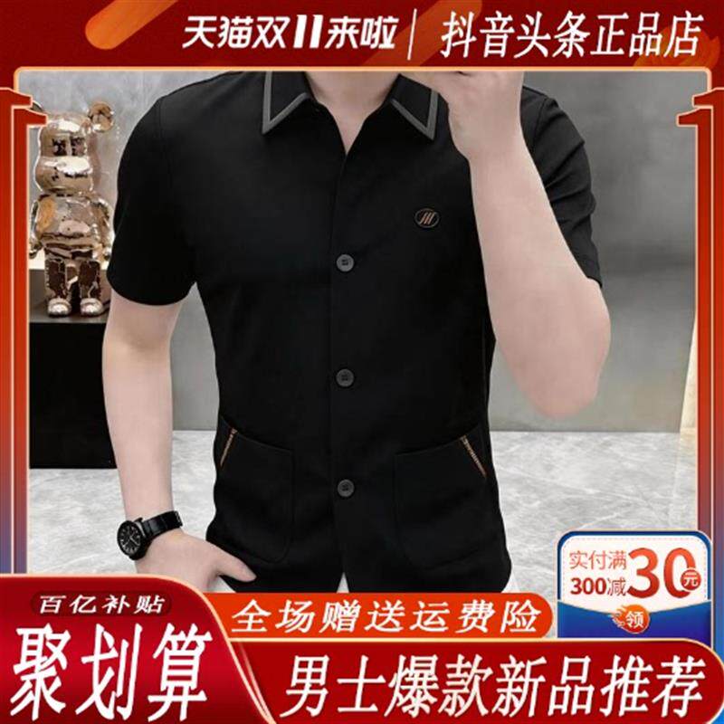 伊焱服饰高档夏季男士潮流轻奢休闲短袖衬衫时尚帅气半袖衬衣男装