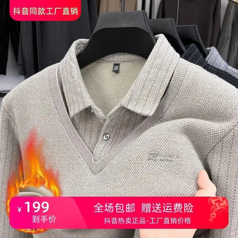 芙曼精选2025秋冬季PU加绒加厚翻领假两件休闲保暖打底衫宽松POLO