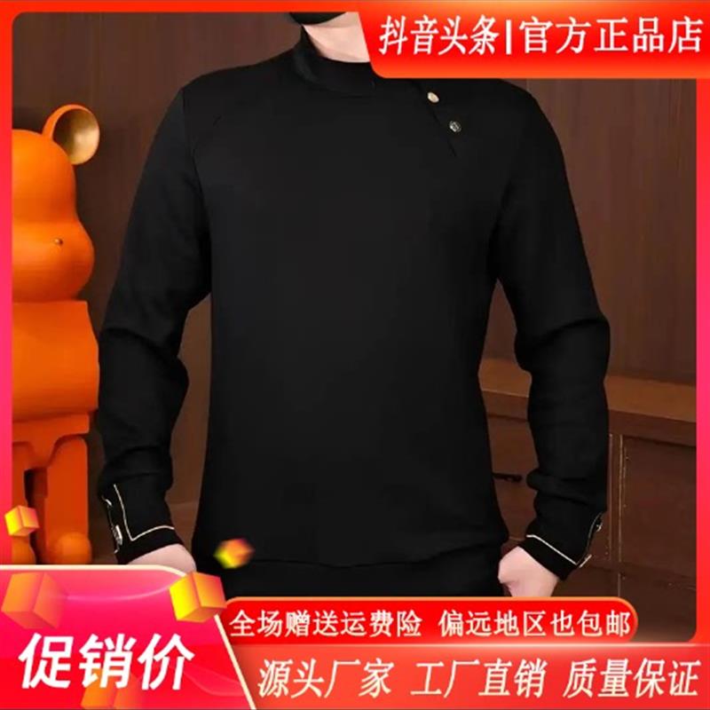 洁哥轻奢男装双12秋冬季新款高档男士加绒时尚o卫衣休闲立领打底