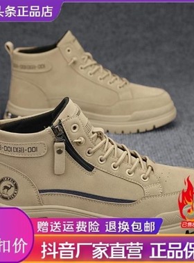 JML轻奢鞋服20q24秋季.男士复古英伦工装休闲高帮鞋加厚软底马丁