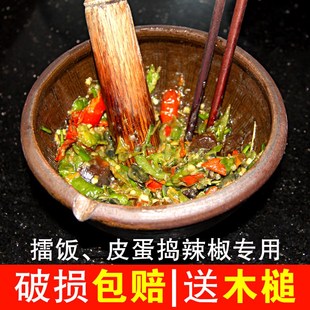 擂钵土陶蒜臼子家用捣辣椒安仁焦钵擂皮蛋擂米糊擂茶钵陶瓷研磨器