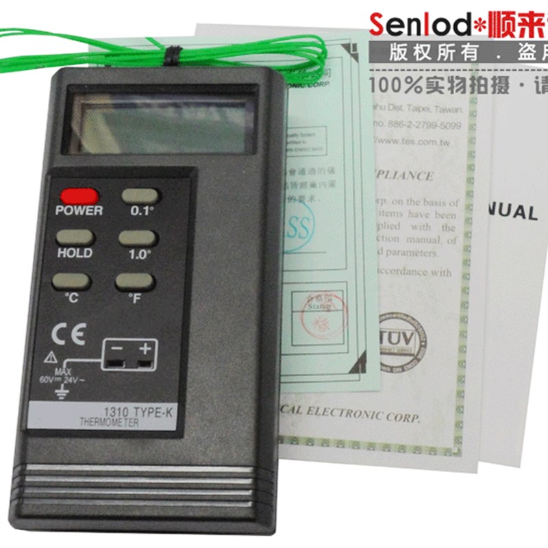 数字温度计/插入式插杆测温仪/表面温度计/接触式测温仪1310型