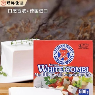 德国地中海式红盒发达白奶酪块菲达飞达芝士干酪Feta Cheese