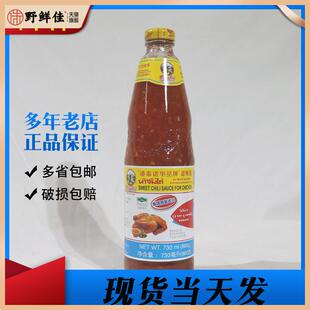 1瓶包邮 泰国进口潘泰诺华星牌甜辣酱730ml 辣鸡酱肯德基酸甜酱
