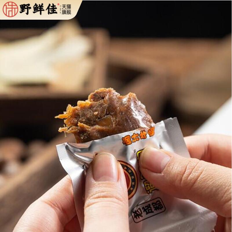 遛洋狗卤汁牛肉158g*2袋四川特产卤味肉干零食成都香辣五香味小吃