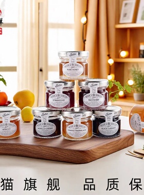英国进口Tiptree缇树果酱小瓶包装蜂蜜草莓伴手礼早餐涂抹夹面包