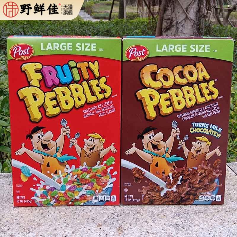 Post fruity cocoa cereal美国宝氏可可麦片装饰彩虹蛋糕水果麦
