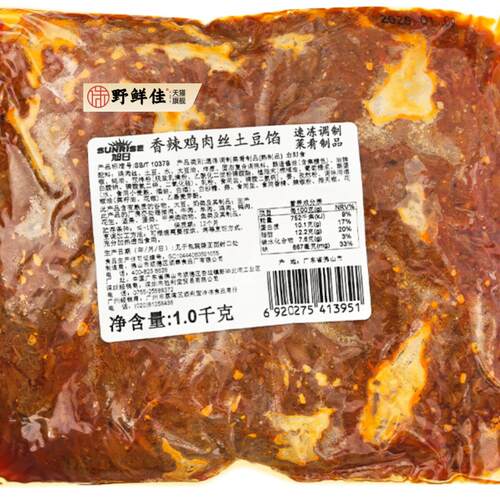 朝日烤馅麻辣鸡丝土豆丝1公斤早餐欧洲袋装烤馅面包馅特供