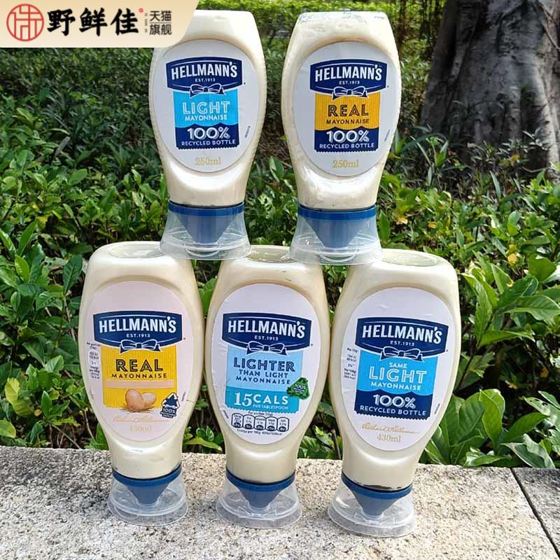 Hellmann's Mayonnaise西班牙方便轻怡沙拉酱料 好乐门纯正蛋黄酱