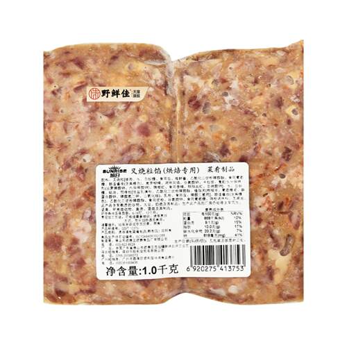 朝日烤馅，叉烧馅1kg，早餐叉烧包，港式面包小吃，叉烧脆皮烤特